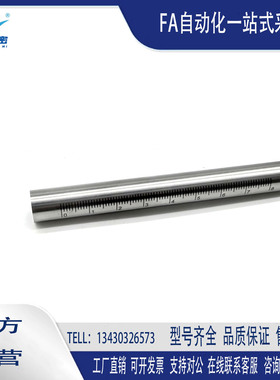 底座用带刻度型支柱棒型 刻度棒 刻度轴GSSTN10 GSSTN12 15 20 25