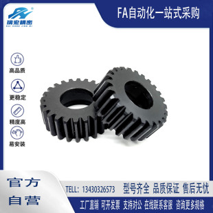 18直齿轮发黑成品孔直齿轮 P12N B15 1.5 VNJ43