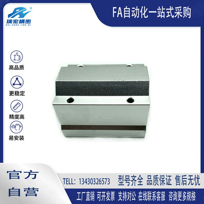 光轴箱式直线滑块轴承座KRCS/KRCL-6 8 10 12 16 20 25 30 35 40