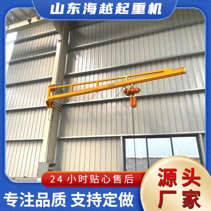 1吨2吨吨小型吊机墙壁式悬臂吊使用成本低KBK悬臂吊电动旋转,搬运/仓储/物流设备,其他起重搬运设备,淘宝优惠券,粉丝福利购,淘宝优惠卷