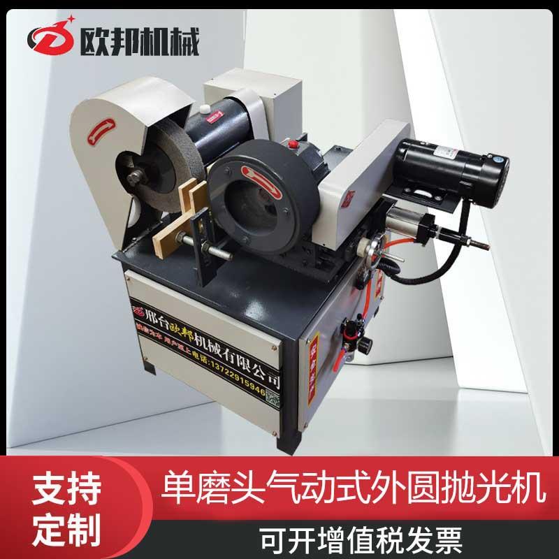 工厂直营小型气动切磨式外圆抛光机锥度管拉丝可更换钢丝轮纤维轮