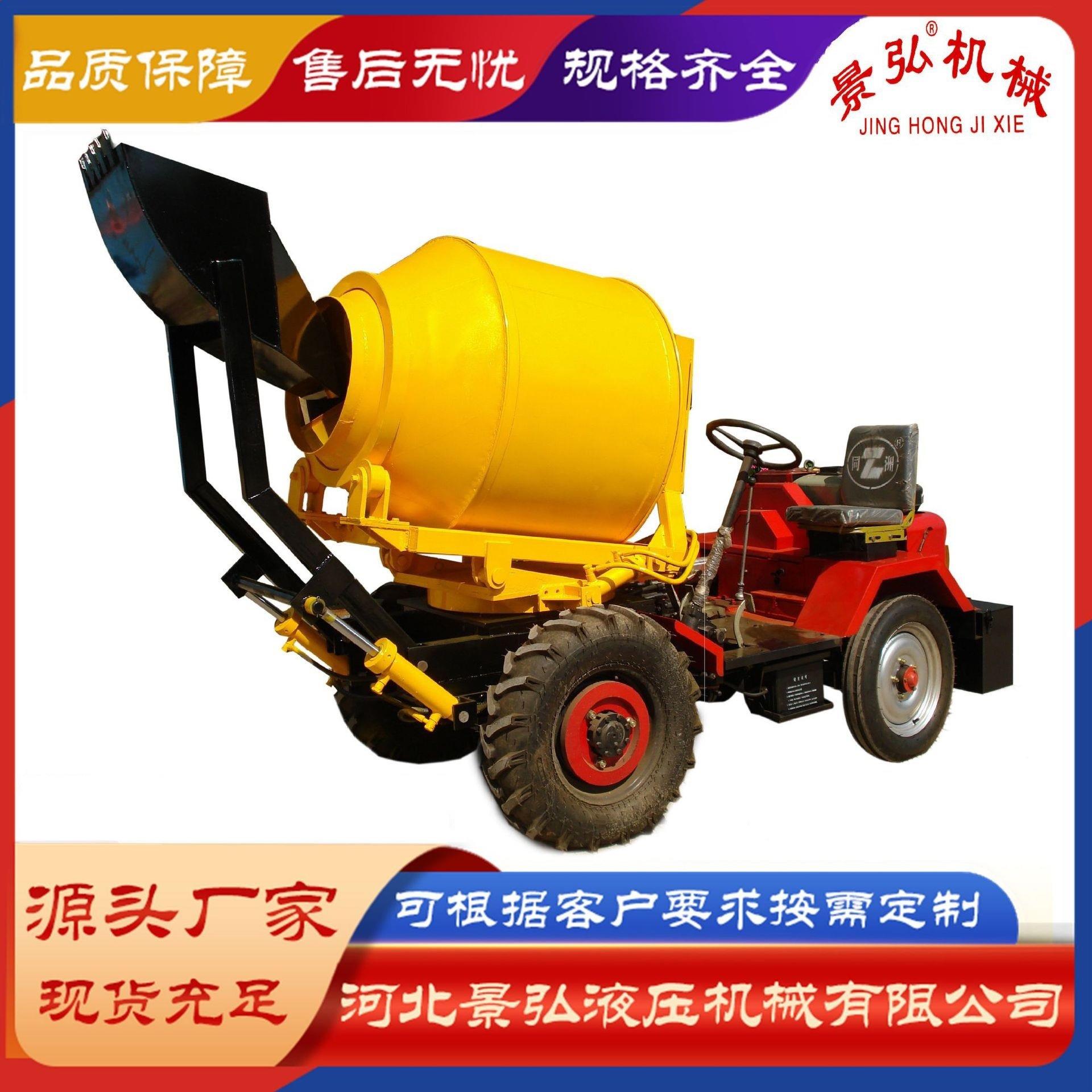 小型混凝土自动上料搅拌车自动上料卸料混凝土搅拌机移动搅拌机