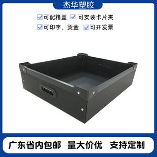 PP中空板周转箱中空周转箱黑色防静电万通板瓦楞板塑料中空板箱
