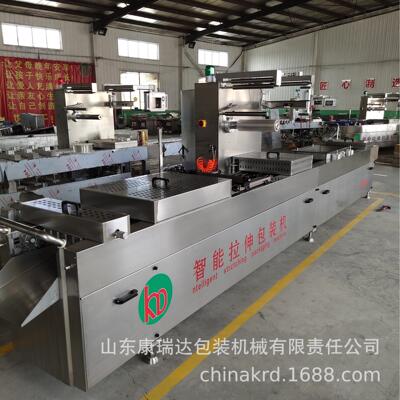 压缩饼干真空全自动拉伸膜真空包装机山楂糕封口机食品真空包装机