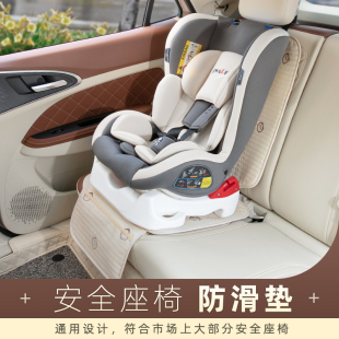 汽车儿童安全座椅防磨垫加厚车内後排坐垫保护套车载坐椅防滑垫