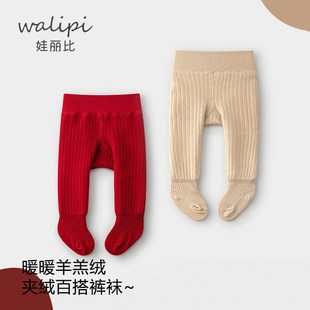 婴儿连裤袜秋冬季加绒加厚打底裤女宝宝保暖新年袜女童红色舞蹈袜