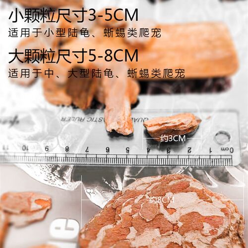 包邮 天然保湿松树皮颗粒角蛙守宫造景陆龟蜥蜴爬宠爬虫箱垫材