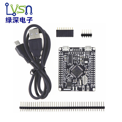 绿深 STM32F405RGT6开发板 M4内核 STM32F103RCT6 单片机学习板