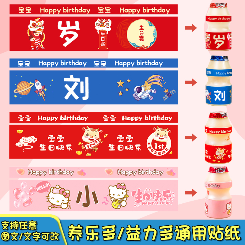 虎宝宝一周岁生日宴装饰1岁场景布置抓周礼男女孩气球网红背景墙