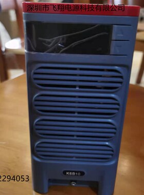 厂家销售K6B10电力智能高频开关直流电源充电模块