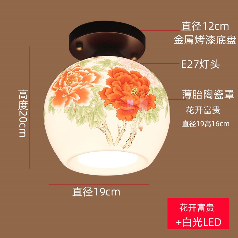 吸顶灯中式陶瓷灯餐厅灯阳台吧台过道灯玄关单头吸顶灯led