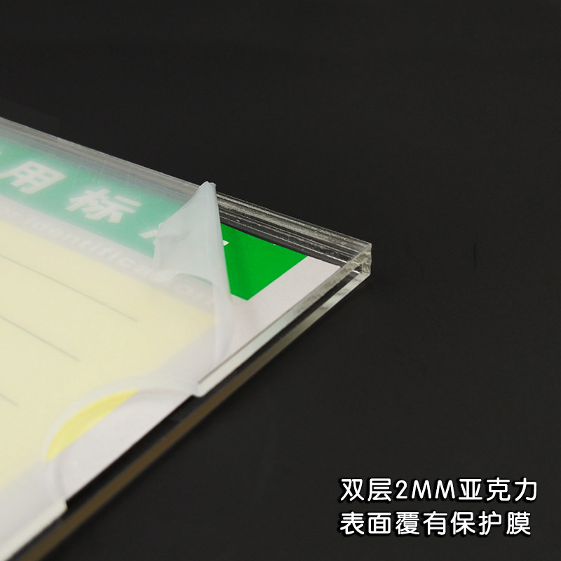 包邮检验合格电梯年检温馨提示广告使用标志维保卡保护盒套亚克力,文具电教/文化用品/商务用品,标志牌/提示牌/付款码,淘宝优惠券,粉丝福利购,淘宝优惠卷