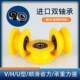 尼龙轴承滑轮红色黄色赛钢POM轨道轮蓝色U型H型V型导向轮定滑轮子