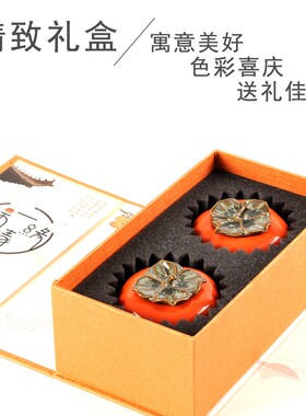 创意陶瓷柿子家居客厅茶几装饰小摆件茶叶罐迷你摆设结婚新婚礼物