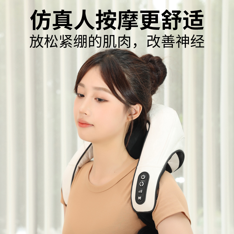 颈椎按摩器L8肩颈脖子腰椎3D揉捏办公家用多功能脖子斜方肌按摩仪
