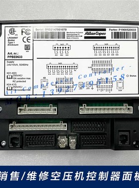 阿特拉斯空压机控制模块1900520033  1900520032压缩机1900520031