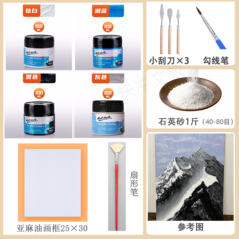 新 雪山之巅手工石英砂丙烯肌理画立体雪山皑皑风景房间装饰油画图片