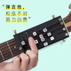吉他一键和弦辅助神器民谣助弹练习自动挡初学者和弦器防痛指力器