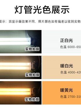 H型四针通用灯管老式长条吸顶灯三基色11W18W24W36W55W节能荧光灯