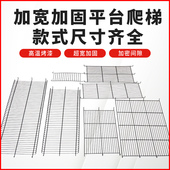 猫笼平台宠物笼子隔板爬梯配件分层加固分离隔离板兔笼加宽平台垫