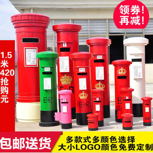 特大号复古英伦邮筒模型邮政信箱邮箱摄影道具酒吧咖啡馆装饰摆件