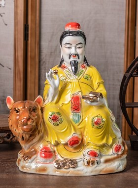 药王菩萨神医华佗神像孙思邈陶瓷行佛像居家供奉摆件