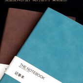 笔记本子A5商务工作记事本定制办公用加厚b5会议记录本便携式 简约