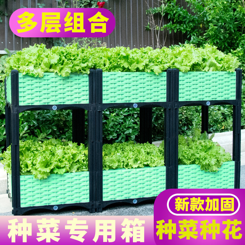 种植箱阳台楼顶家庭种菜神器蔬菜专用长方形绿色塑料花盆特大花箱