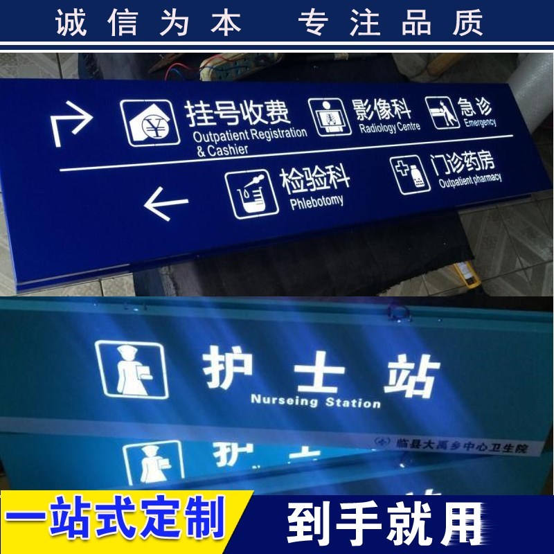 商场吊牌灯箱医院指示牌护士站灯箱led发光导向标识牌医院导视牌