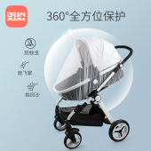通用款 婴儿车蚊帐全罩式 推车防蚊罩可折叠 适用带大餐盘婴儿车