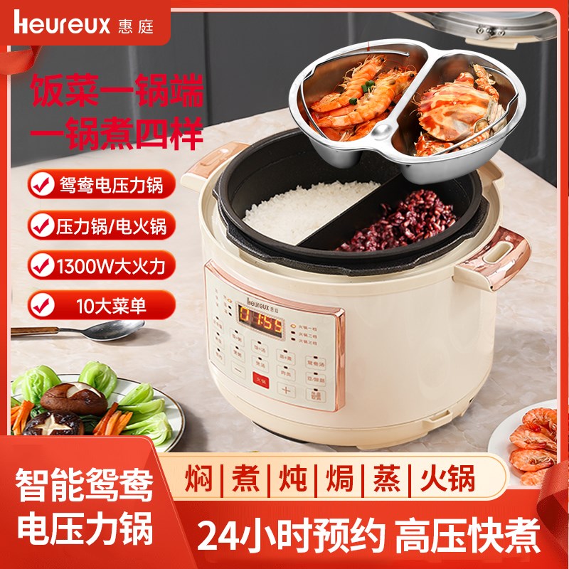 5L新款电压力锅全自动鸳鸯三格内胆一锅煮三蒸煮一体电饭高压饭煲