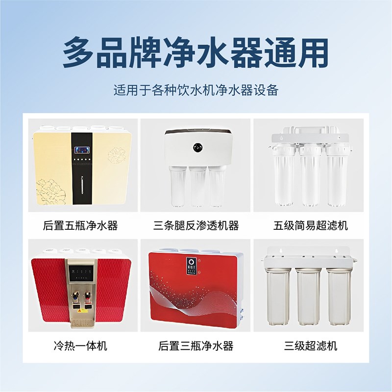净水器滤芯通用家用全套三级10寸pp棉活性炭五级套装净水机过滤芯
