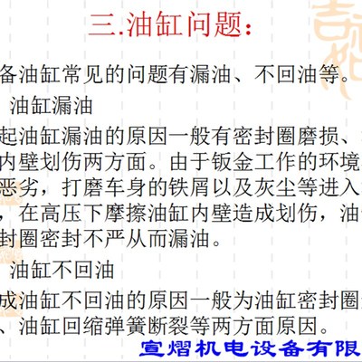 大梁校正仪液压千斤顶油缸密封圈油封密封垫密封件U型圈O型圈配件
