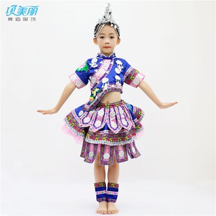 新款儿童少数民族苗族彝族畲族独唱演出服 女童苗族舞蹈服装