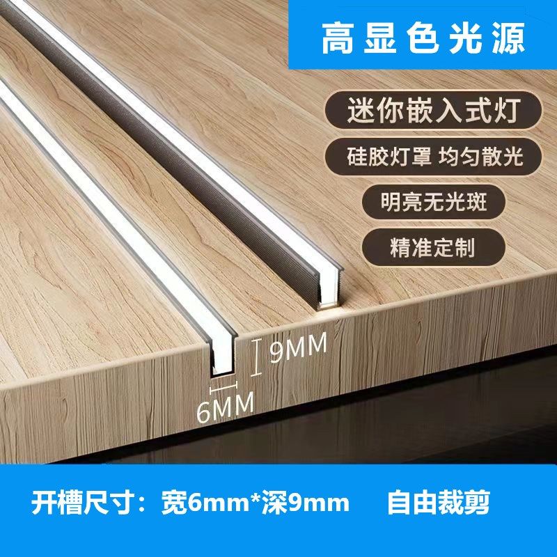 赫雄嵌入式感应灯条led长条灯酒柜灯带衣柜灯鞋柜灯层板灯柜底灯,家装灯饰光源,橱柜灯,淘宝优惠券,粉丝福利购,淘宝优惠卷