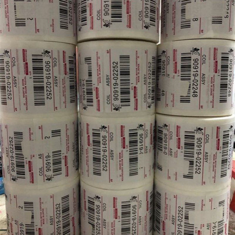 空白标签纸卷加印刷定做内容卷装不干胶可定制规标签批量定制贴纸,办公设备/耗材/相关服务,标签打印纸/条码纸,淘宝优惠券,粉丝福利购,淘宝优惠卷