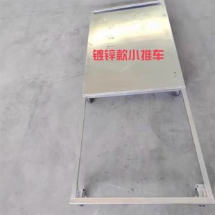 植保无人机不锈钢可伸缩挪动运输小推车极飞大疆T30T40T50T60镀锌