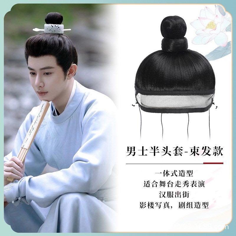 古装汉服一体网纱束发假发男明制网巾抹额懒人女假发套cos全头套,美发护发/假发,演出假发,淘宝优惠券,粉丝福利购,淘宝优惠卷