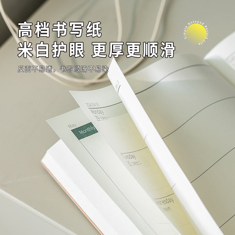 羊巴皮a6小本2025年日程本周计划本新款随身便携高颜值定制可印lo