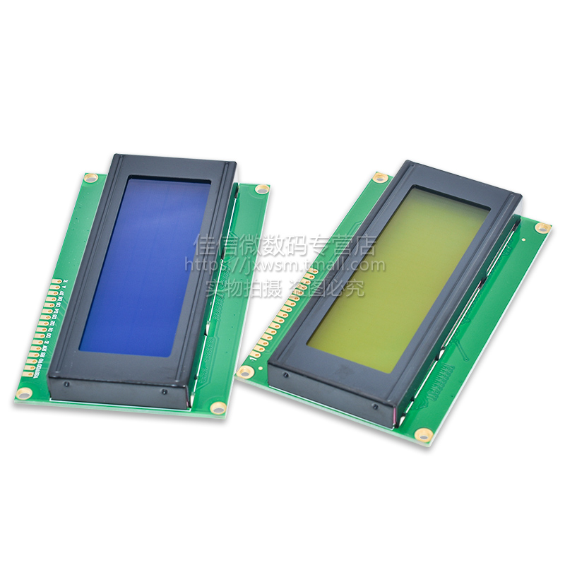 2004LCD 2004A液晶 LCD 2004液晶模块 5V 蓝屏/黄绿屏 20X4 LCD