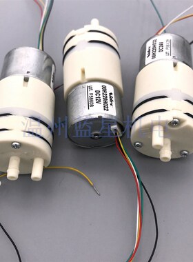 NIDEC无刷隔膜泵00H220H012 00H220H032 00H220H032 042  220H024
