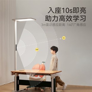 护童落地护眼灯儿童学习专用学生书桌阅读台灯全光谱大路灯