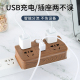 木纹插座转换器带安全门排插一转多功能扩展转换插头无线带双USB
