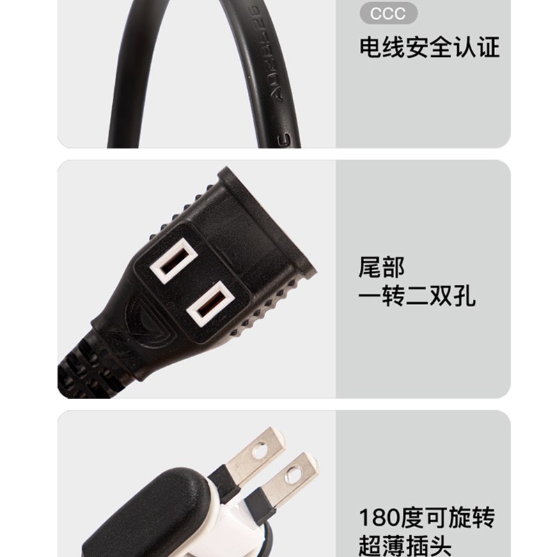 一转二插座转换器薄旋转两插头电动车充电源延长线多孔扩展大功率
