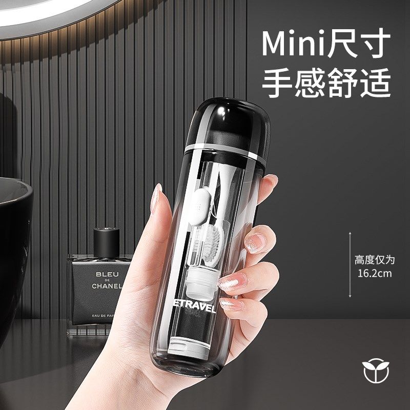 迷你旅行洗漱杯小巧便携商务漱口杯牙刷牙膏套装出差旅行洗漱套装,家庭/个人清洁工具,洗漱杯,淘宝优惠券,粉丝福利购,淘宝优惠卷