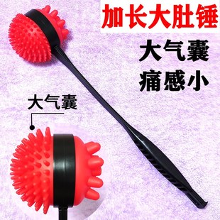 加长敲背锤按摩颈椎养生经络敲打锤肩全身经脉穴位拍打捶背捶腿脚