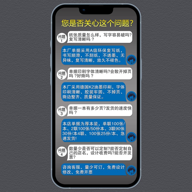 奖罚单三联酒店员工奖罚赔单奖惩处罚表罚单本罚款单惩罚开罚收据