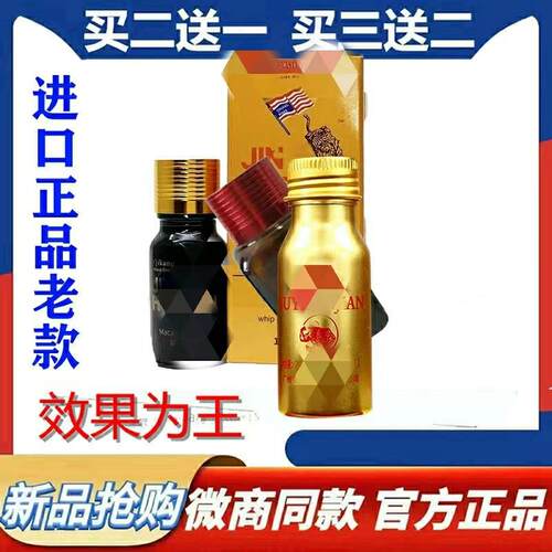 艾挺压片糖健康滋补速