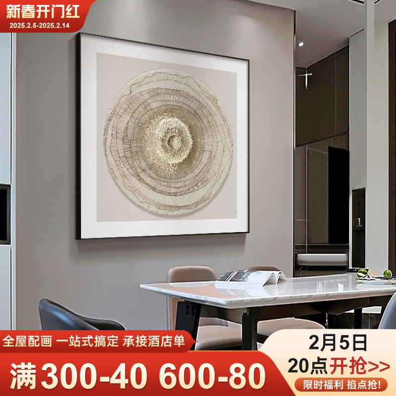现代抽象入户玄关装饰画高级个性正方形餐厅挂画创意金箔客厅壁画图片
