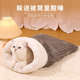 通用隧道宠物睡垫子 猫床四季 猫窝冬季 保暖猫咪睡袋安全感窝封闭式